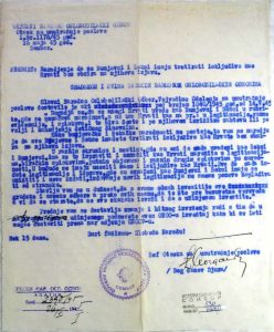 наређење ОНОО Сомбор